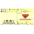 SEEDERcontrol product photo image_1 S