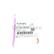  GASKET  product photo image_2 S