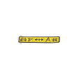  LABEL(BLADE,EXTENSION)  product photo image_1 S