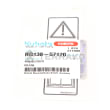  LABEL, LABEL,ATTACHMENT  product photo image_4 S