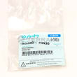  SCREW SET, SCREW, SCREW HC M8X14 DIN 914-45H  product photo image_2 S