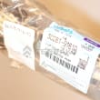  ASSY LINK,TOP REAR  product photo image_1 S