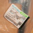  RETAINER,BATTERY  product photo image_2 S