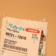 SEAL KIT product photo image_2 S