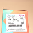  PISTON  product photo image_1 S