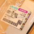TAPE product photo image_2 S