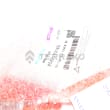 STAY(UJ COVER M) product photo image_2 S
