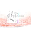 PLATE DISCHARGE, PLATE, DISCHARGE, PLATE,DISCHARGE  product photo image_2 S