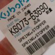  SPRING  product photo image_2 S