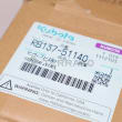  SENSOR FUEL  product photo image_2 S