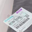  ABSORBER,SOUND(3,BONNET R)  product photo image_2 S
