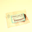  NUT, NUT(M12)  product photo image_2 S