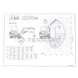  LABEL (LIFTING CAPAC  product photo image_1 S