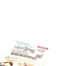  CABLE DE BATTERIE  photo du produit