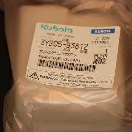  TANK(COUPLER,CAP)  photo du produit