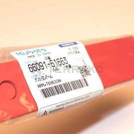  ARM,TENSION  product photo