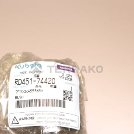  BUSH  product photo