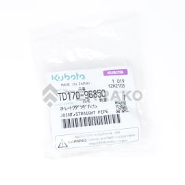 JOINT,STRAIGHT PIPE photo du produit