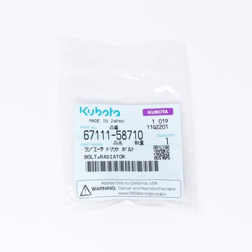  BOLT,RADIATOR  product photo image_1 L