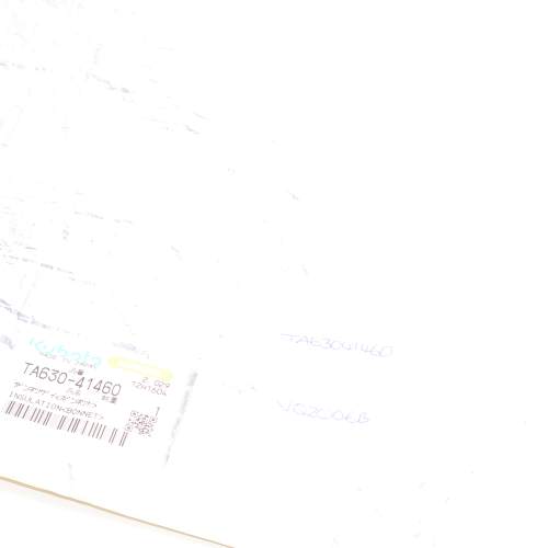  INSULATION(BONNET)  product photo image_1 L