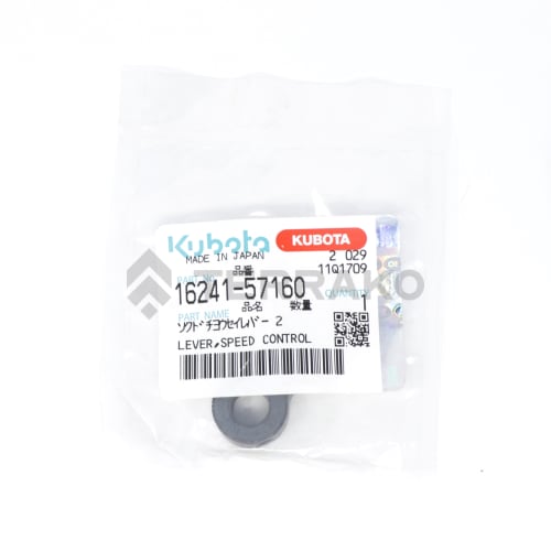  LEVER,SPEED CONTROL  photo du produit image_2 L