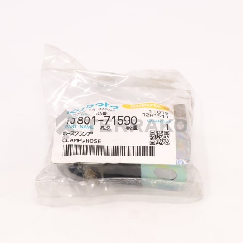  CLAMP,HOSE  photo du produit image_2 L