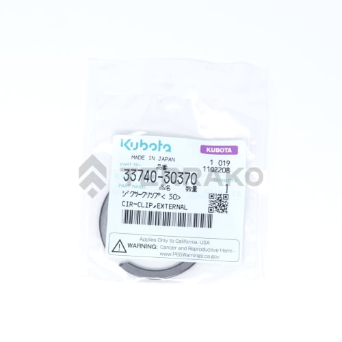 CIRCLIP EXTERNE  photo du produit image_2 L