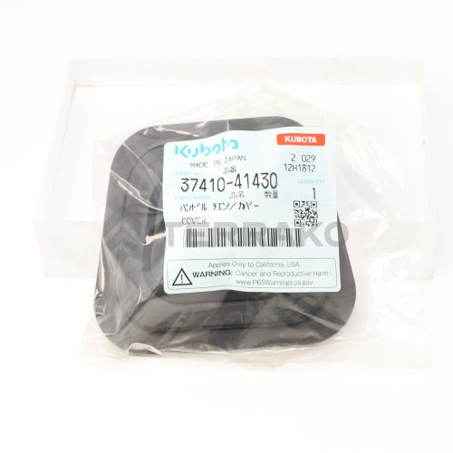  COUVERCLE  photo du produit image_2 L