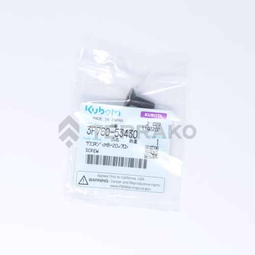  VIS  photo du produit image_2 L