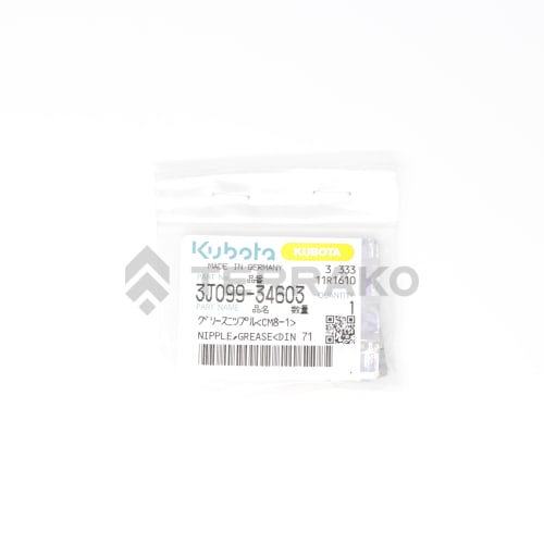  GRAISSEUR(DIN 71412,CM8-1)  photo du produit image_2 L