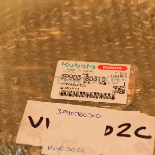  ZAHNRAD  Produktbild image_1 L