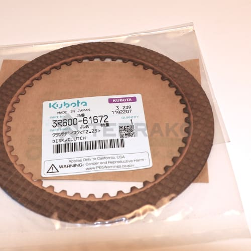  KUPPLUNGSSCHEIBE  Produktbild image_1 L