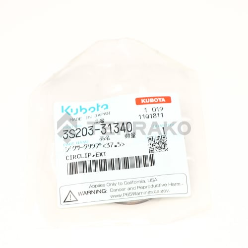  CIRCLIP, EXT  photo du produit image_1 L