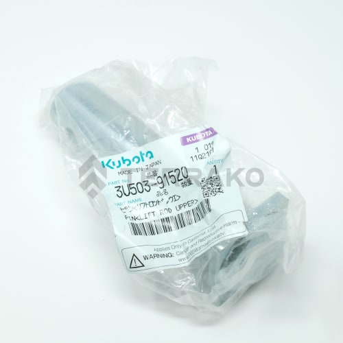  PIN(LIFT ROD UPPER)  photo du produit image_2 L