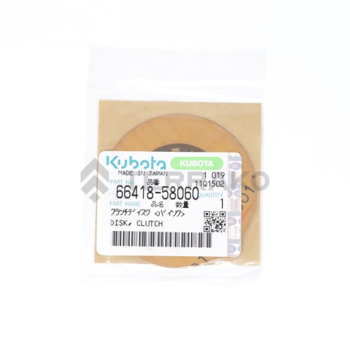  DISQUE D'EMBRAYAGE  photo du produit image_2 L