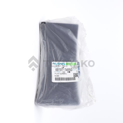  EXTENSION DE LAME DROITE  photo du produit image_2 L