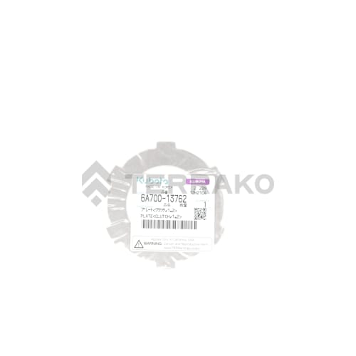  PLAQUE D'EMBRAYAGE  photo du produit image_2 L