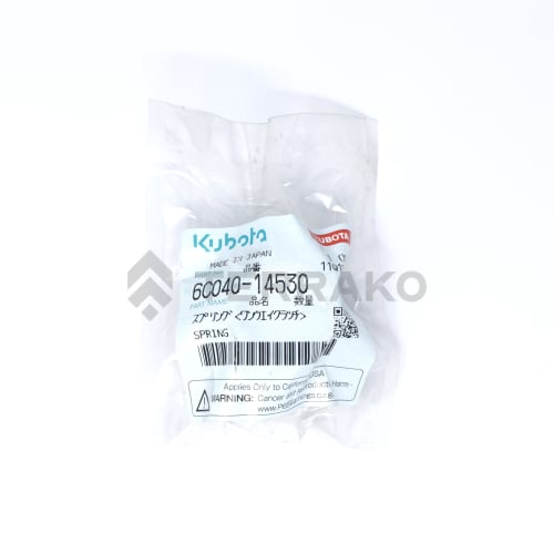  RESSORT  photo du produit image_2 L