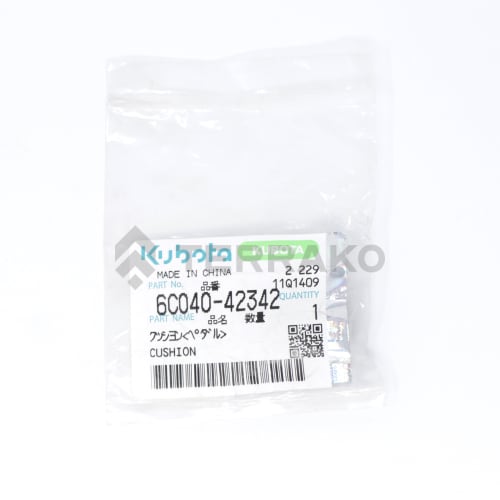  COUSSINET  photo du produit image_2 L