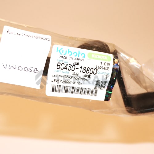  LEVER,ASSY(PTO)  photo du produit image_1 L