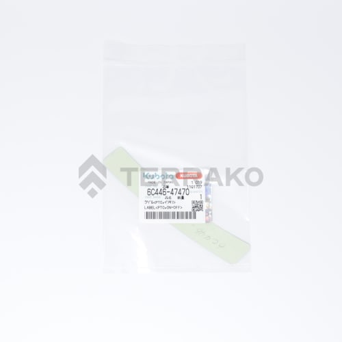  LABEL(PTO,ON-OFF)  photo du produit image_2 L