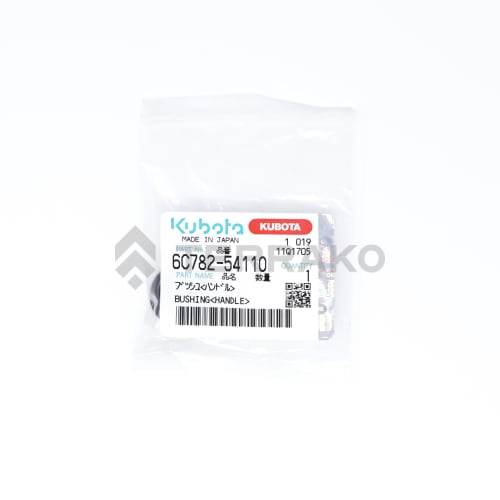 BUSHING(HANDLE)  photo du produit image_2 L