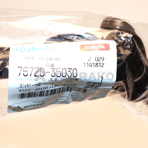  SHAFT (104567) (WAS 00835-00113)  product photo image_1 L