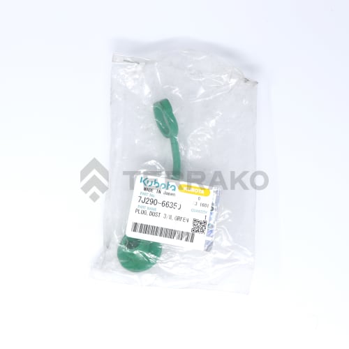  PLUG(DUST 3/8,GREEN)  photo du produit image_1 L