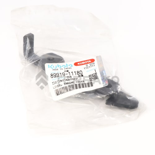  LEVER, ENGINE COVER  photo du produit image_3 L