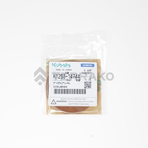  DISQUE DE FREIN  photo du produit image_2 L
