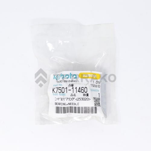  BEARING,NEEDLE  photo du produit image_2 L