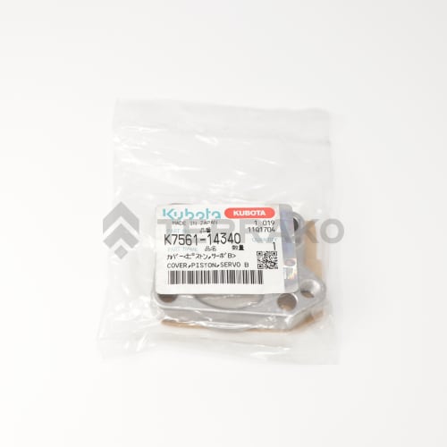  COVER PISTON SUPPORT  photo du produit image_3 L