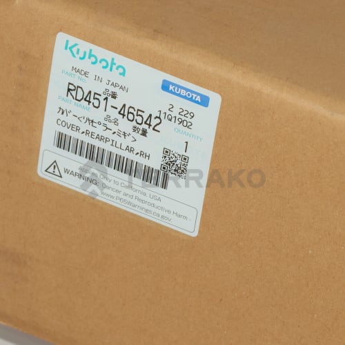  COVER,REARPILLAR,RH  product photo image_1 L