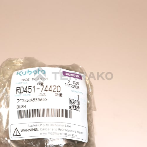  BUSH  product photo image_1 L